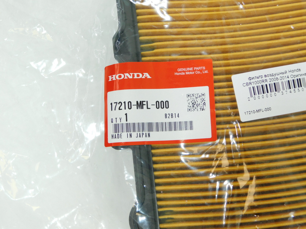 фильтр воздушный Honda CBR1000RR 2008-2014 17210-MFL-000 Оригинал