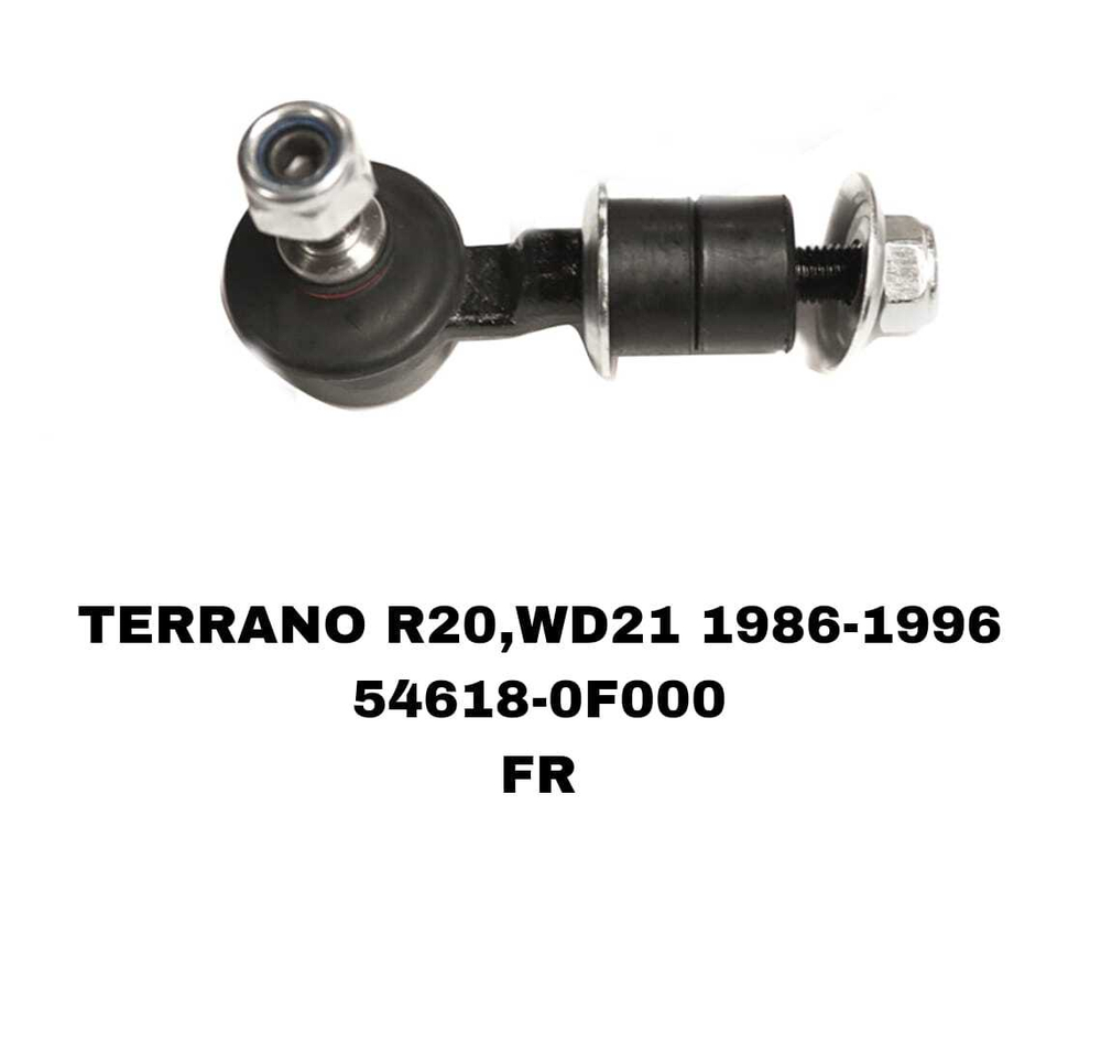 СЕРЬГИ TERRANO R20 MISTRAL R20