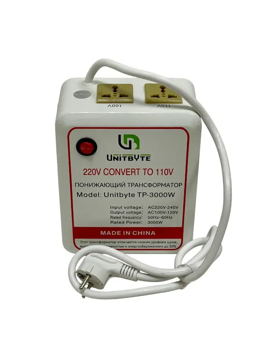 Понижающий трансформатор (преобразователь) 220-110 3000вт