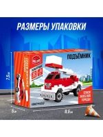 Конструктор «Машина с лестницей», 32 детали
