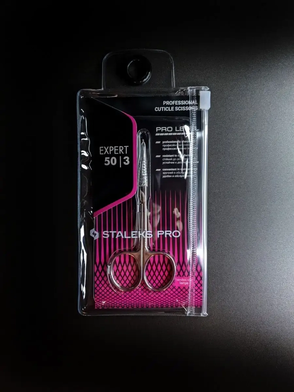 Ножницы для кутикулы Staleks Pro Expert 50 Type 3