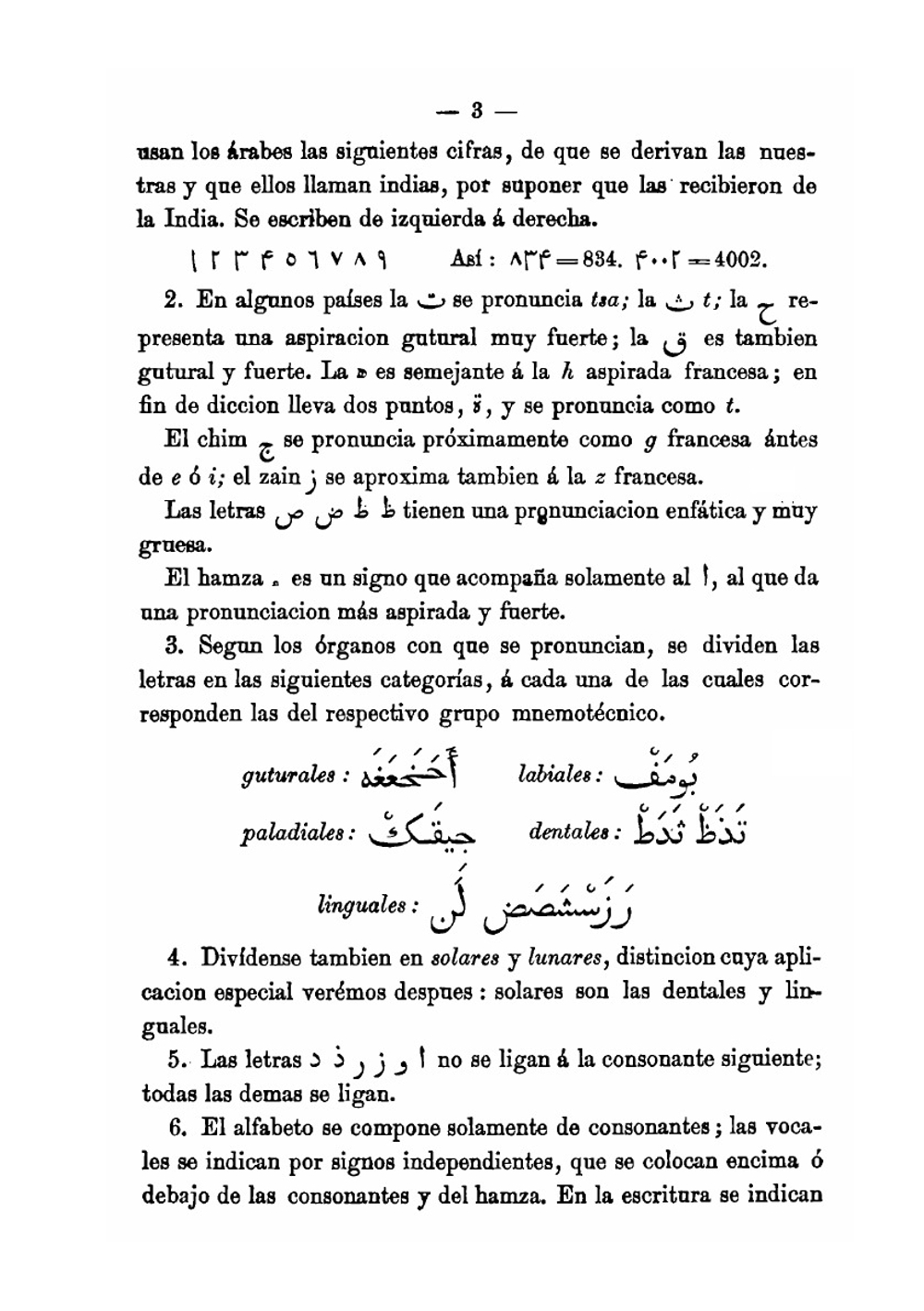 Gramatica Arabe Método Teórico-practico | Francisco Garcia Ayuso