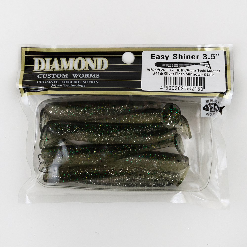 Силиконовая приманка DIAMOND ES 3.5" (8шт/уп)