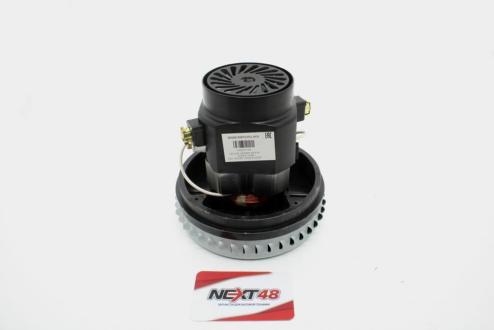 Пылесос Двигатель моющий низкий 1400W YDC11 H=145mm VCM-11-1,4