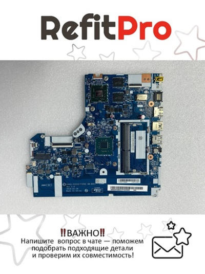 Материнская плата для ноутбука Lenovo ideapad 330-15IGM NM-B66 intel Pentium N5000 Radeon 530 2G WIN (5B20R33802), оригинал