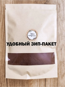 Какао-порошок 500г алкализованный Gerkens Cacao GHR