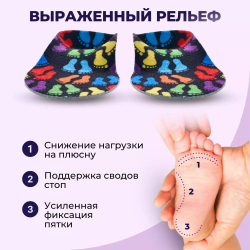 Детские ортопедические стельки для профилактики вальгуса и плоскостопия, анатомические каркасные стельки для детей