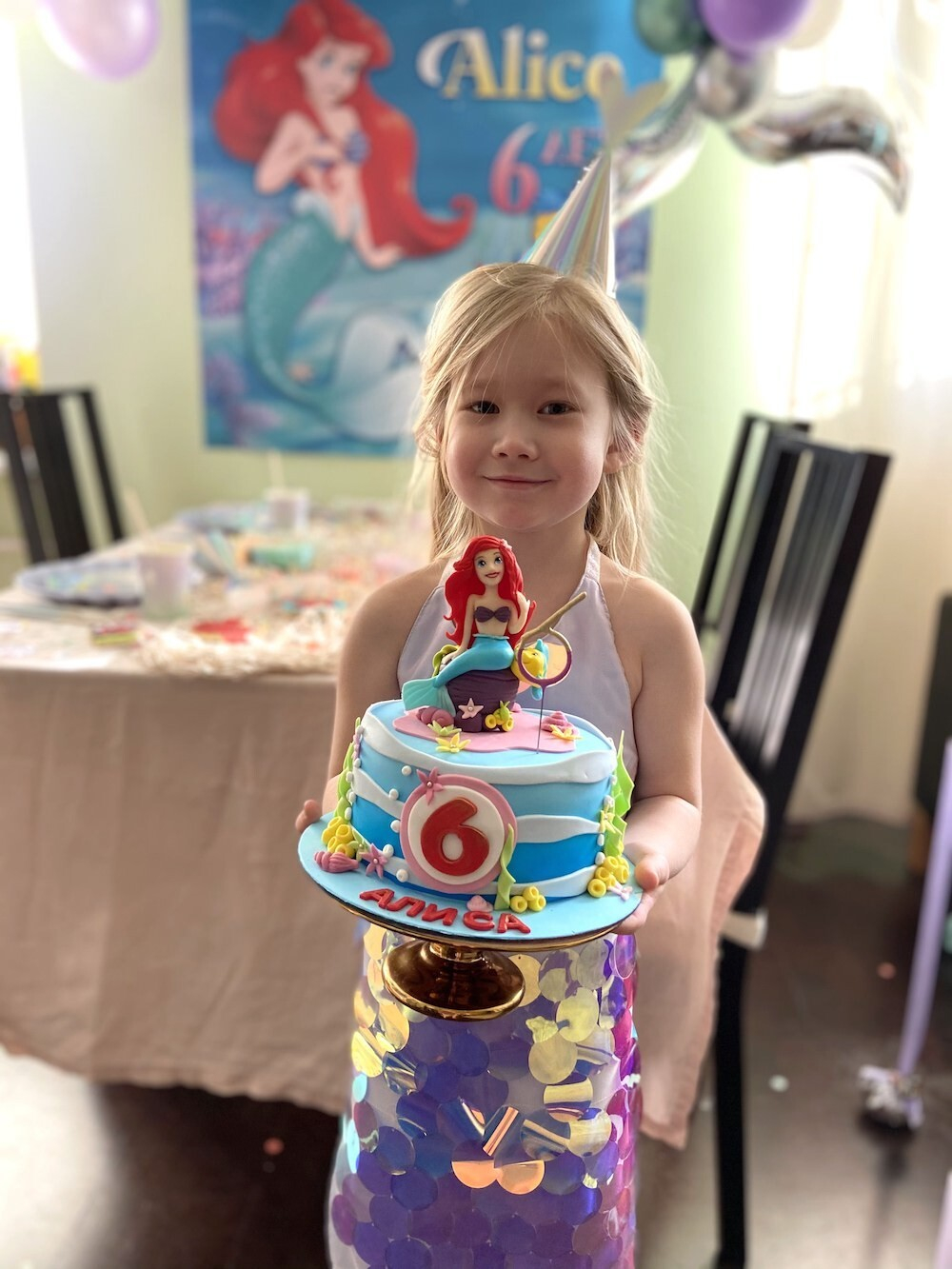 Ariel Party