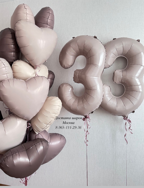 Кремово-бежевые сердца с цифрами