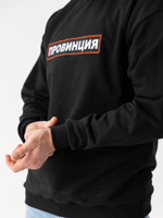 свитшот провинция черный