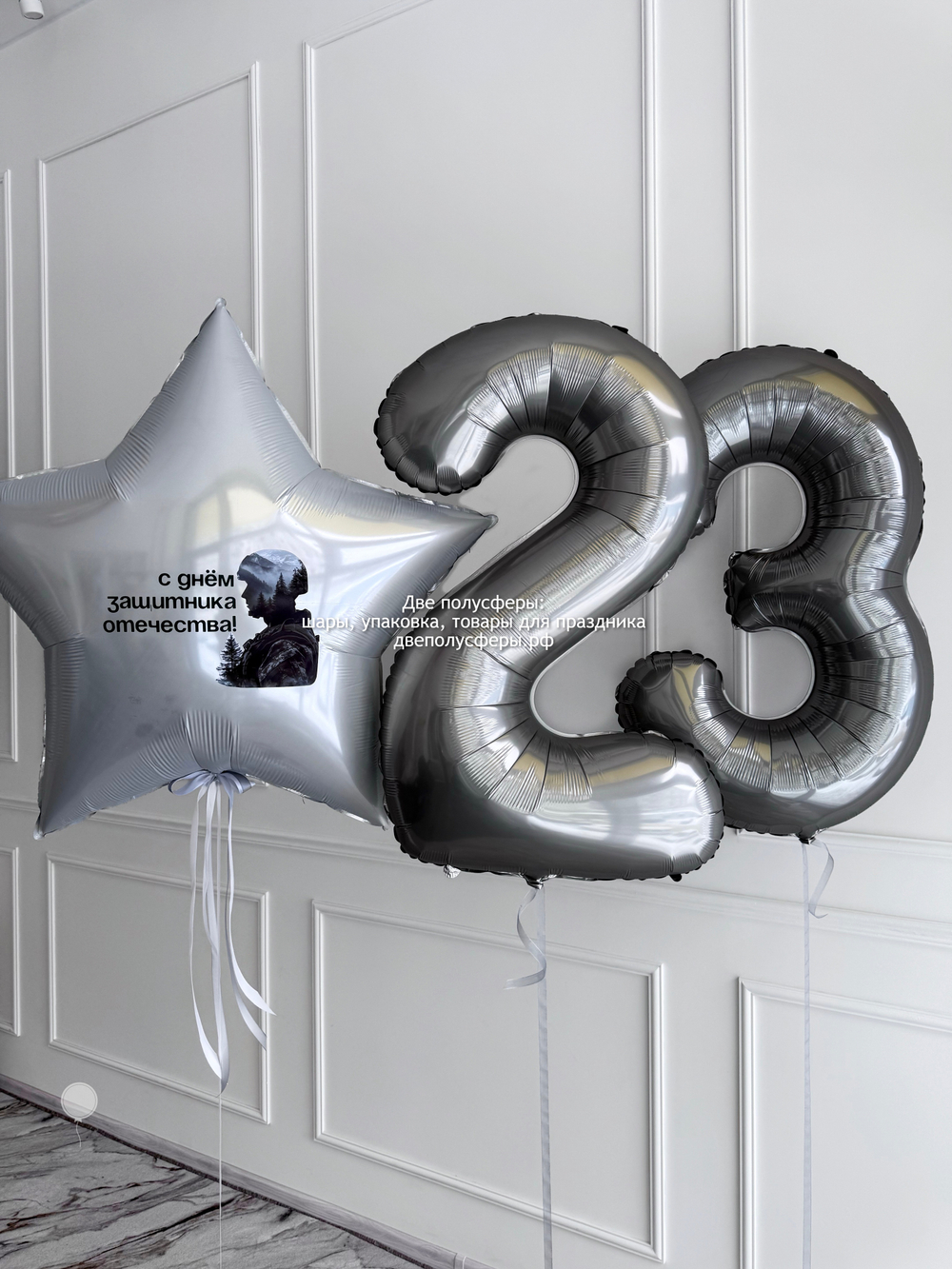 Набор С 23-м февраля!