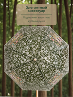 Зонт-трость Russian Look, полуавтомат, купол 90 см., 8 спиц, система «антиветер», прозрачный, для женщин, зеленый