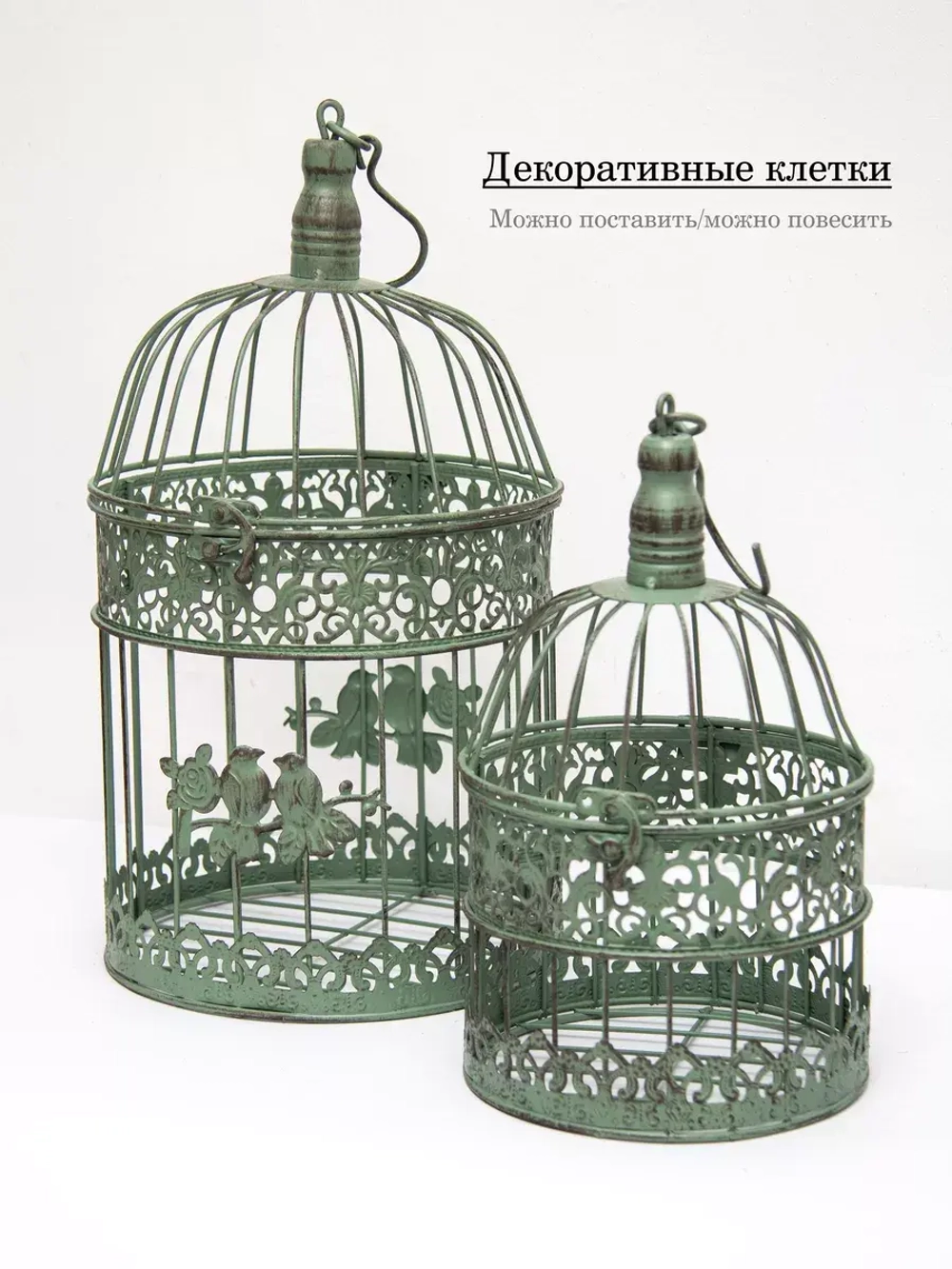 Клетка декоративная интерьерная 35*19,5 см