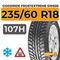 Goodride FrostExtreme SW606 235/60 R18 107H XL шип.