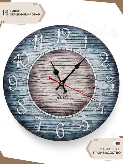 Настенные часы "Gray ring"