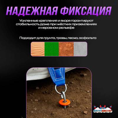 Надувная подушка «SlopeStyle» для слоупстайла и фристайла, 18×14×4 м