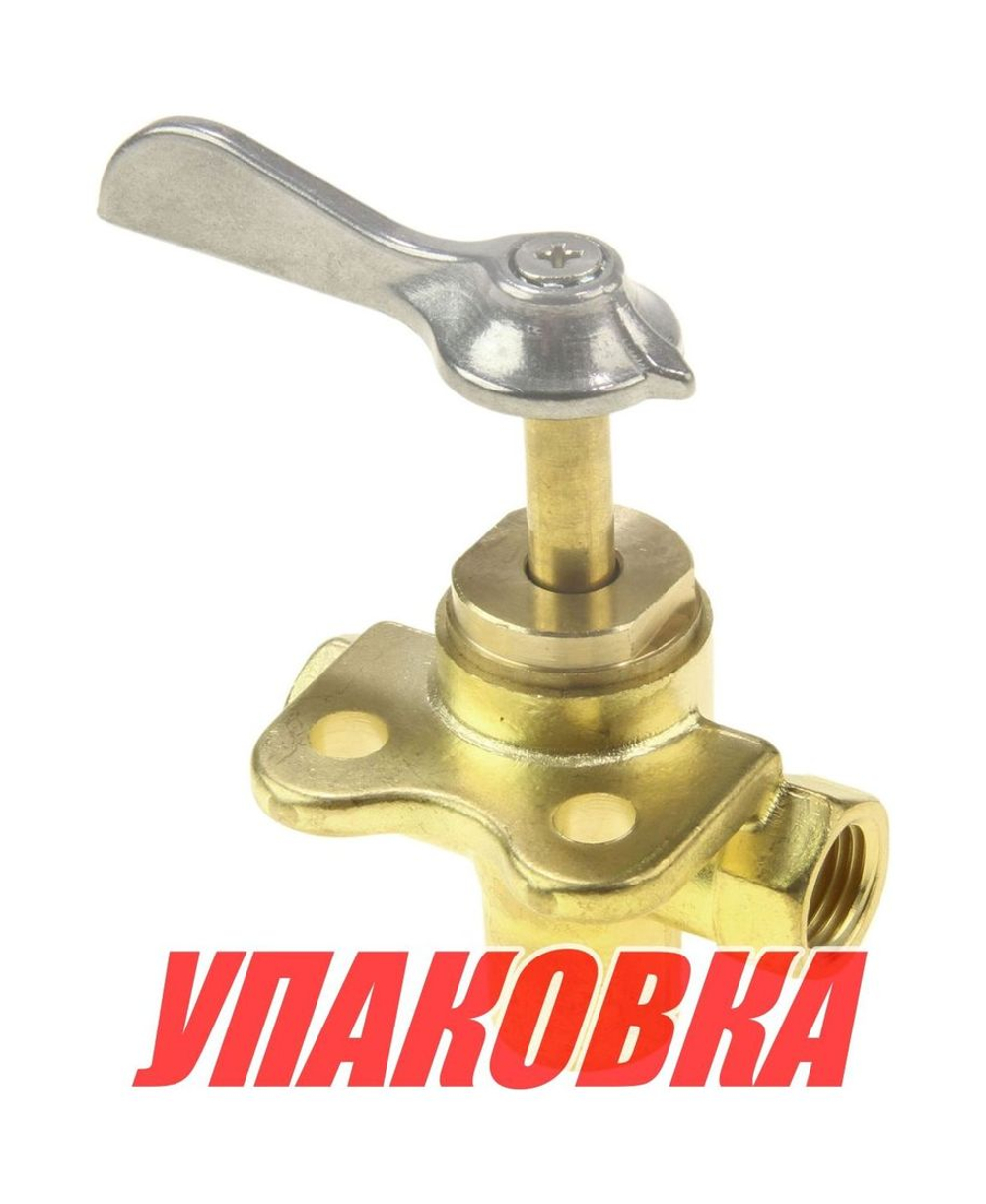 Кран топливный 3-х позиционный латунный (упаковка из 50 шт.)
