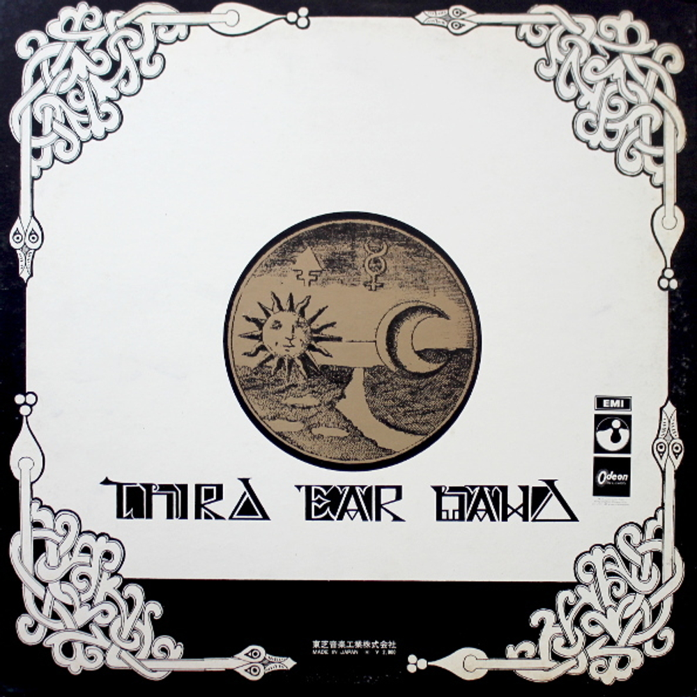 Third Ear Band / Alchemy (LP)