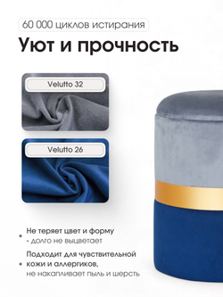 Пуф Аризона Серо-Синий (Золото)