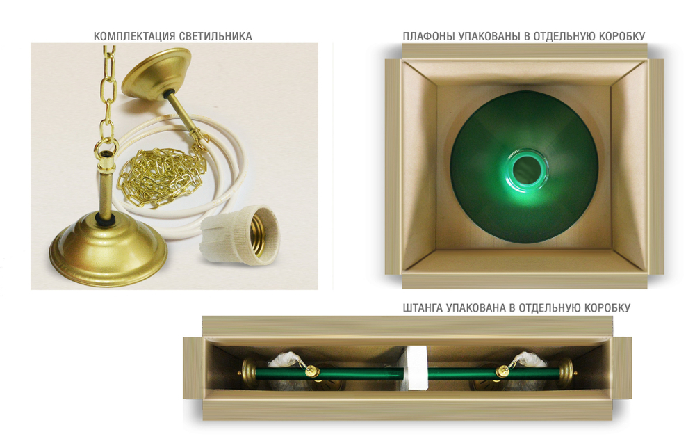 Лампа STARTBILLIARDS 2 плафона - металл