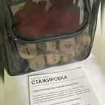 Бизнес-игра "Стажировка"