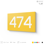 Номер на дверь 474, табличка на дверь для офиса, квартиры, кабинета, аудитории, склада, желтая 120х70 мм, Айдентика Технолоджи