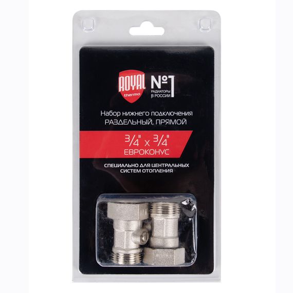 Набор нижнего подключения Royal Thermo прямой раздельный 3/4х3/4ЕК купить в Москве и Московской области по низкой цене с доставкой по России — (4) Набор нижнего подключения Royal Thermo прямой раздельный 3/4х3/4ЕК — (4)