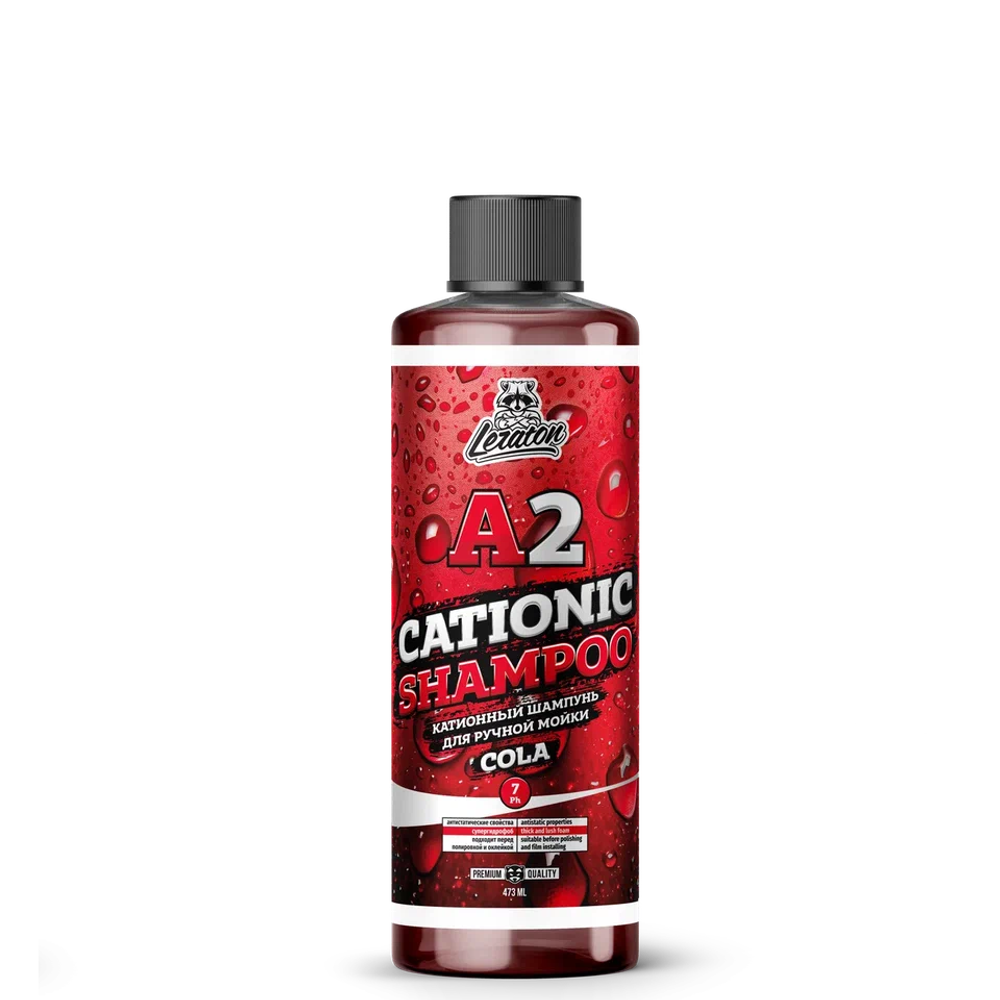 LERATON CATIONIC SHAMPOO COLA A2 Катионный шампунь для ручной мойки 473мл