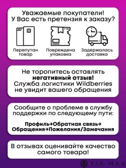 Чехол на iPhone 13 Pro с принтом