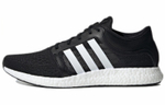 Кроссовки Adidas Rocket Boost M