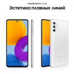 Смартфон Samsung Galaxy M52 SM-M526 8/128GB Белый