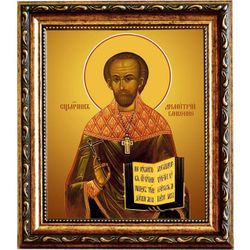 Димитрий Гливенко пресвитер священномученик. Икона на холсте.