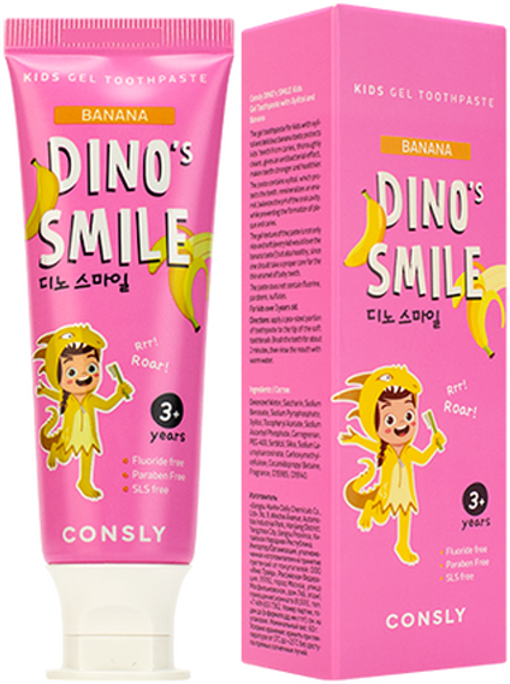 Зубная паста Consly Dino's Smile, гелевая, с банановым вкусом, для детей, 60 г