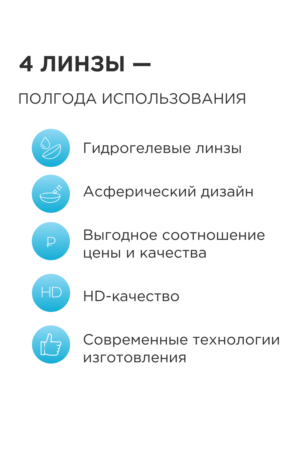 Контактные линзы ILLUSION Clear купить в интернет магазине Линзынадом24.рф
