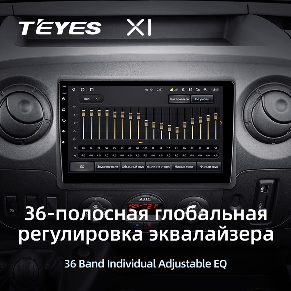 Teyes X1 10,2"для Renault Master, Nissan NV 400  2010-2020