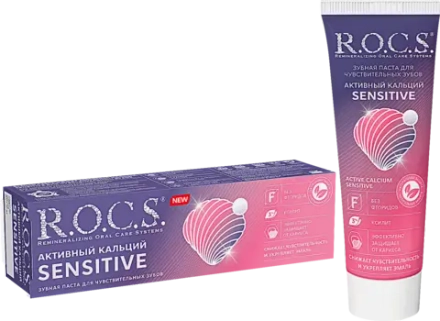 Зубная паста R.O.C.S. Активный кальций Sensitive для чувствительных зубов 94г