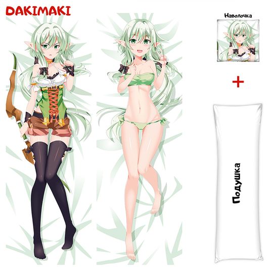 Дакимакура Эльфийка-лучница арт. 0739