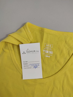 Топ Твоё трикотажный 44 размер