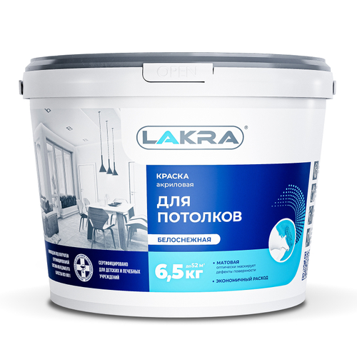Краска ЛАКРА для потолков акриловая белоснежная 6,5кг