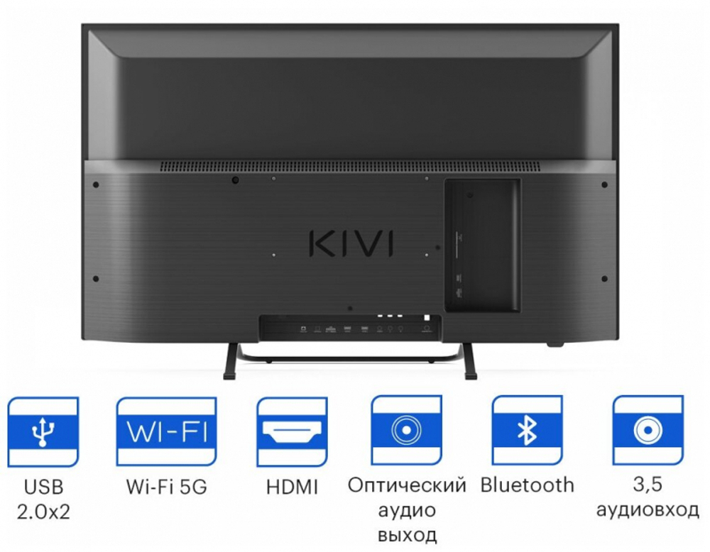 Телевизор Kivi 32" 32F750NB черный