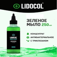 Концентрат зелёного мыла Lidocol, 250 мл
