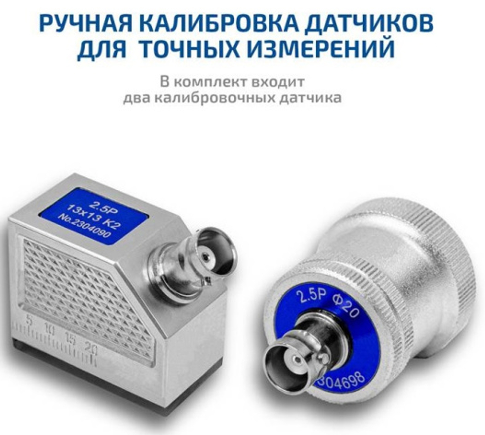 Дефектоскоп МЕГЕОН 29100