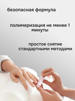 FOR YOU Гель-лак для ногтей с вкраплениями набор 12 шт