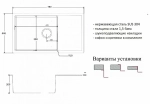 Мойка кухонная Zorg Inox PVD 7844 Черная