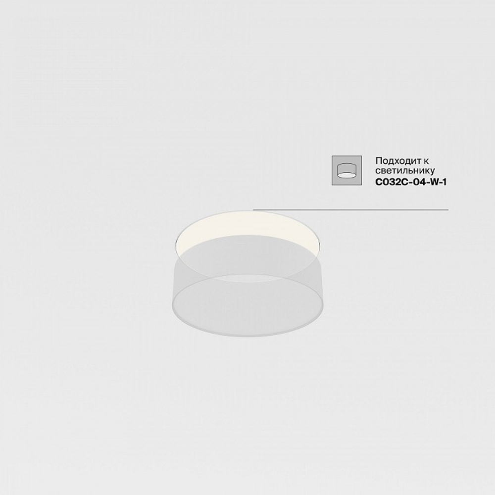 Крепление для встраивания светильника Maytoni Accessories DLA032-TRS24-W