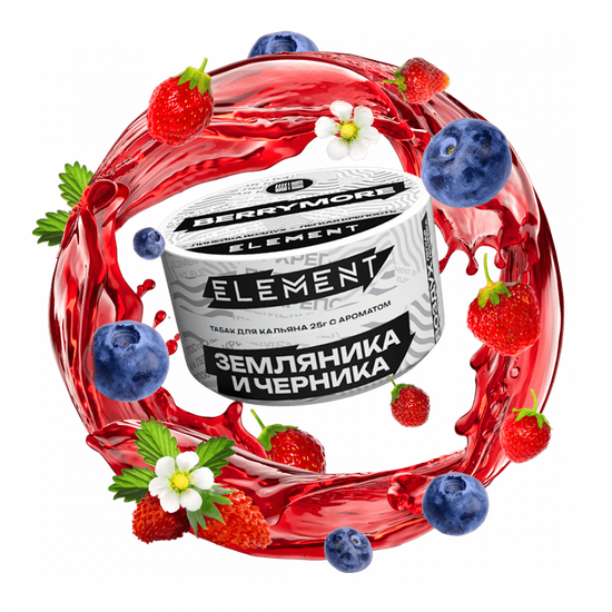Element "Воздух" (Berrymore), 25 гр.