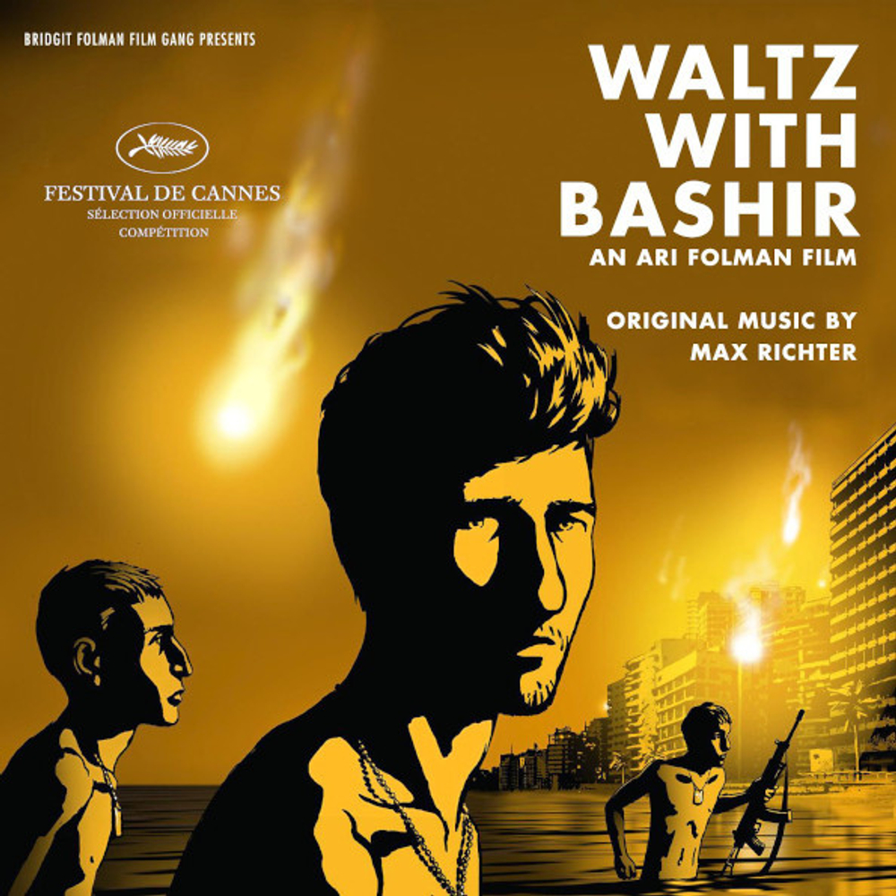 Soundtrack / Max Richter: Waltz With Bashir (2LP)