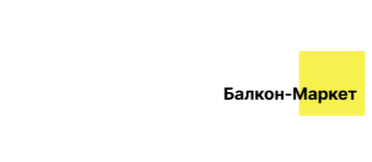 Сомневаетесь в выборе?