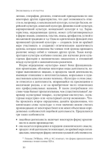 Экономика и культура