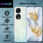 Смартфон HONOR 90 8/256 ГБ Global для РФ, Dual nano SIM, peacock blue